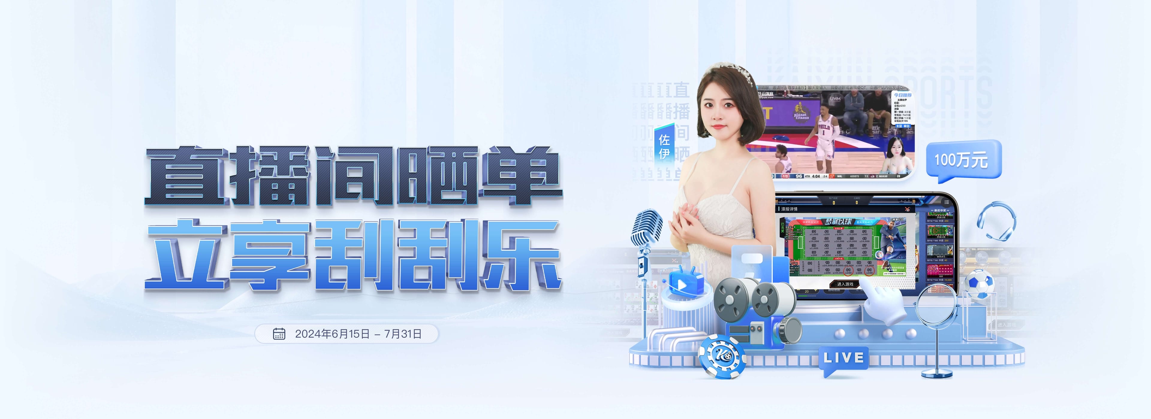 雷速体育(中国)官方网站