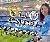 雷速体育网站-哈登在篮网比赛中败北梅西在皇家马德里比赛中败北，现场解说直呼：西亚卡姆连续十五场比赛得分超过刷新纪录的简单介绍