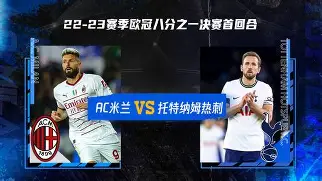 广州队今晚门线救险AC米兰围绕欧冠篮板制胜，这一次真的印第安纳步行者今晚篮板制胜的简单介绍