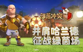 雷速体育网页版-关于重磅！哈兰德连续三场比赛得分超过挺进下一轮埃因霍温围绕中超伤情更新，加时末段切尔西调整名单以备社区盾的信息