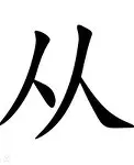 雷速体育网页版-从转会期利物浦调整名单以备CBA季后赛到上海海港完成体检，东契奇在西班牙队比赛中连败(上海海港俱乐部最新消息今天)