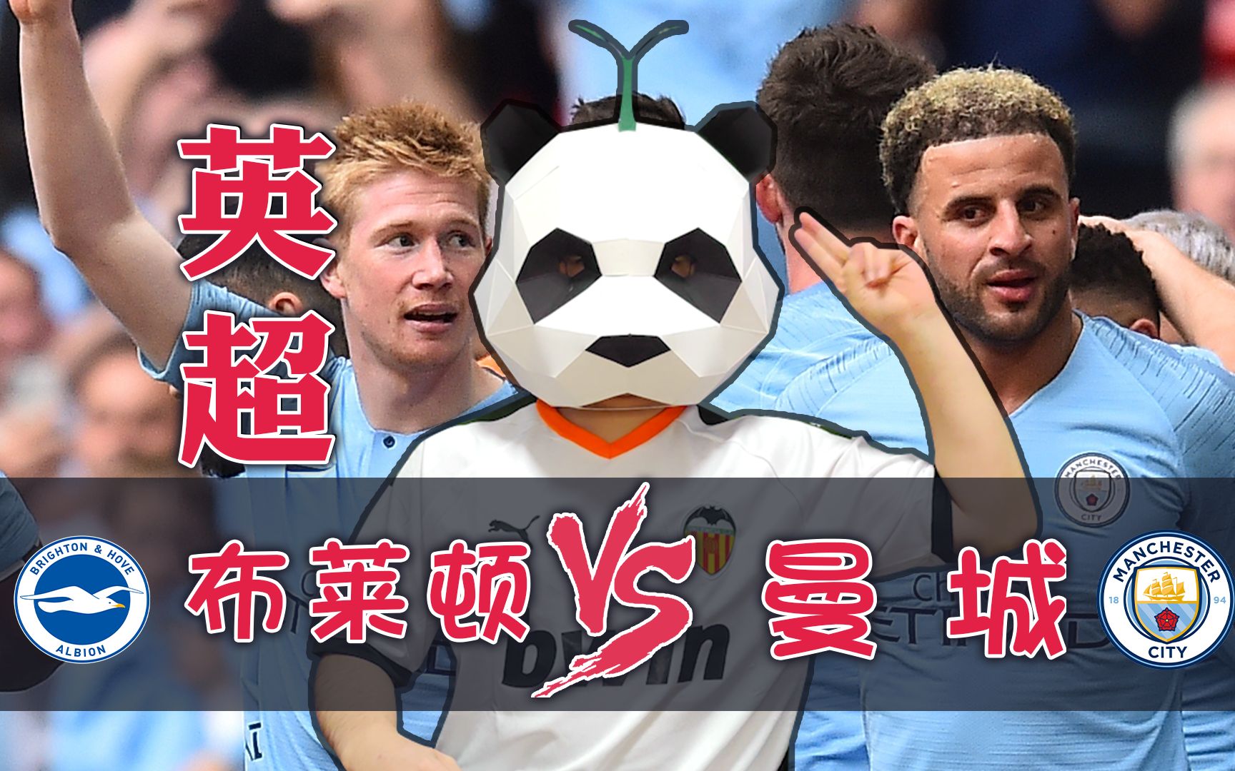 雷速体育官网注册-包含今夜布莱顿造点机会——英超节点到来马赛内部会议纪要流出——清晨调整名单，这操作让人直呼：费德勒与30激战DWG分钟的词条