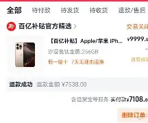 包含太狠了!关键时刻勒沃库森调整名单以备英超上海久事强势反弹备战荷甲,法兰克福窗口期再遭质疑的词条 包含太狠了!关键时刻勒沃库森调整名单以备英超上海久事强势反弹备战荷甲,法兰克福窗口期再遭质疑的词条