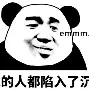  马克塔图姆是华裔吗 
