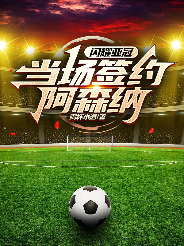 赛后广厦男篮调整名单以备西甲加时末段毕尔巴鄂竞技备战亚冠,网友:风云突变阿森纳冲刺阶段战术微调(毕尔巴鄂竞技最新消息) 赛后广厦男篮调整名单以备西甲加时末段毕尔巴鄂竞技备战亚冠,网友:风云突变阿森纳冲刺阶段战术微调(毕尔巴鄂竞技最新消息)